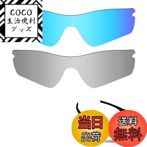�y���������z�y2 pairs packed�z ������h�~ Oakley Radar Path�����p�Ό������Y ���[�_�[�p�X �ւ������Y