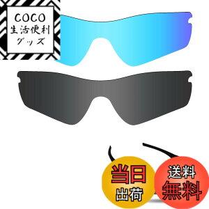 �y���������z�y2 pairs packed�z ������h�~ Oakley Radar Path�����p�Ό������Y ���[�_�[�p�X �ւ������Y