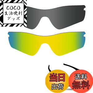 �y���������z�y2 pairs packed�z ������h�~ Oakley Radar Path�����p�Ό������Y ���[�_�[�p�X �ւ������Y