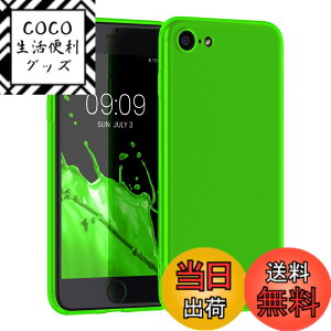 �y���������zkwmobile �X�}�z�P�[�X Apple iPhone SE3 / iPhone SE2 / iPhone SE (2022) / iPhone SE (2020) / iPhone 8 / iPhone 7�Ή� �P�[�X - �ϏՌ� ����~�� �\�t�g TPU �V���R�� - �l�I���O���[��