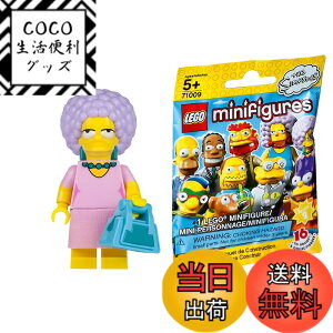 �y���������z���S(LEGO) �~�j�t�B�M���A �U�E�V���v�\���Y �V���[�Y2 �p�e�B�bLEGO Minifigures The Simpsons Series2 Patty �y71009-12�z