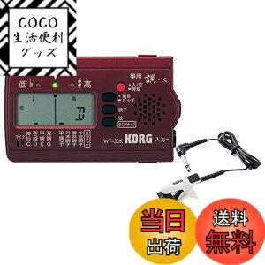 �y���������zKORG (�R���O) � ��p�`���[�i�[ ���� WT-30K + �R���^�N�g�}�C�N CM-300-WHBK �Z�b�g
