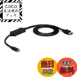 �y���������zStarTech.com USB-C - eSATA �P�[�u�� 1m HDD/SSD/ODD�Ȃǂ̊O�t���X�g���[�W��p USB 3.0 - eSATA�ϊ��P�[�u��(5Gbps) USB3C2ESAT3