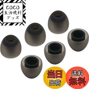 �y���������zA-Focus �C���z�� �e�� �C���[�`�b�v�X �C���[�s�[�X �V���R���� ��4.5mm�|5.5mm���a�ɓK�p PowerBeats2 Powerbeats3 JayBird BlueBuds X2 X3�A LG SONY����a�C���z�� ���ɓK�p ���K �݊��i �ǂ��Չ�
