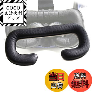 �y���������zLUCKYBEE HTC Vive PRO�p �v�� �t�F�C�X�N�b�V���� 12mm VR MASK �o�b�N�w�b�h�p �v�� �t�F�C�X�N�b�V���� �����ݖh�~ �J�o�[ �����p�N�b�V�����p�b�h �ƒ�p