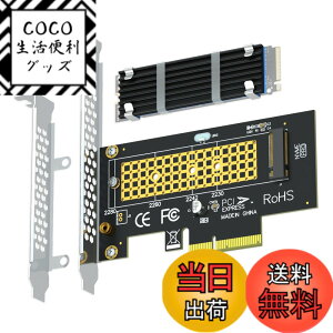 �y���������zGLOTRENDS PA09-HS M.2 PCIe NVMe 4.0/3.0 �ϊ��A�_�v�^�[�AM.2�q�[�g�V���N�i3mm���݁j�t���AM.2�p PCI-express 4.0/3.0 x4�ϊ��{�[�h�AM.2 �X���b�g�AM.2 PCIE SSD�iNVMe��AHCI�j�APCI-E GEN4�t���X�s�[�h�A