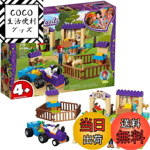 �y���������z���S(LEGO) �t�����Y �~�A�ƃ|�j�[�̂����b 41361 �u���b�N �������� ���̎q