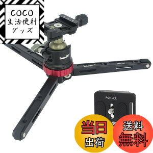 �y���������zHaoge htp-01�e�[�u���g�b�v���O�r�f�X�N�g�b�v�X�^���hwith Low�v���t�@�C��Ballhead�{�[���w�b�h�ƃN�C�b�N�����[�X�v���[�g����DSLR�r�f�I�J�����f�W�^���J������p�x�V���b�g