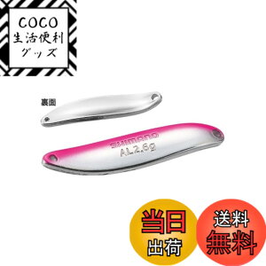 �y���������z�V�}�m(SHIMANO) �X�v�[�� �J�[�f�B�t �A���~�X���� 2.6g TR-S26R 63T �s���N�V���o�[
