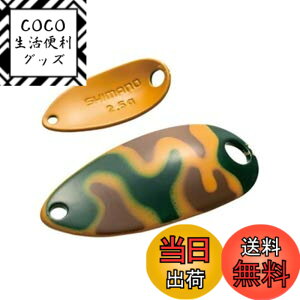 �y���������z�V�}�m(SHIMANO) �X�v�[�� �J�[�f�B�t ���[���X�C�}�[ �J���G�f�B�V���� 5.0g TR-C50R 24T �J���V�O���[���J��