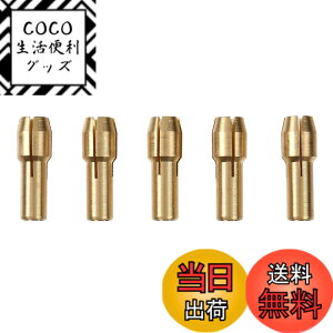 �y���������zUID 5�Z�b�g �~�j���[�^�[ �R���b�g2.35mm �y�݊��i�zNO.858