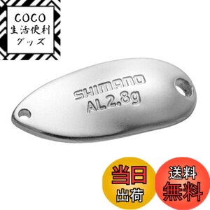 �y���������z�V�}�m(SHIMANO) �X�v�[�� �J�[�f�B�t �A���~���[�� 2.8g TR-R28R 68T �V���o�[