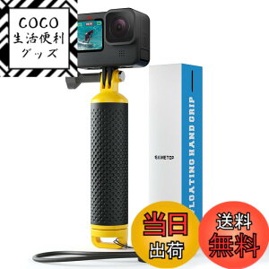 �y���������z�ySametop�z�t���[�e�B���O �n���h �O���b�v GoPro�p �����n���h���[ �_�C�r���O�p Hero 12 11 10 9 8 7 6 5 4 Session 3+ 3 2 1 Hero (2018) Fusion �J�����ɓK�p�i�C�G���[�j