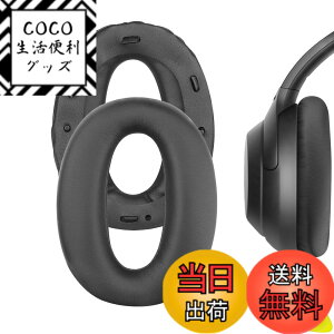 �y���������zGeekria �C���[�p�b�h�݊��� �p�b�h �\�j�[ Sony WH-1000XM2, MDR-1000X �w�b�h�z���ɑΉ� �p�b�h �C���[/�C���[�J�b�v (�v���e�C�����U�[/�u���b�N)