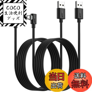 �y���������zSUNGUY �}�C�N��usb�P�[�u�� l�� 2M �y2�{�g�z���ʑ}�� Micro USB �P�[�u�� QC3.0/2.0�Ή� �ő�18W�}���[�d USB2.0�����f�[�^�]�� l���^ Samsung Galaxy S6 S7 Edge S5 Note 4/Motorola Moto G5 Plus���Ή� �u