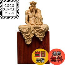 楽天市場】達磨大師像の通販