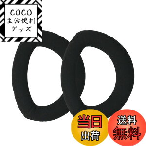 �y���������zkwmobile 2x �w�b�h�z���J�o�[ Sennheiser HD700�Ή� �����p�C���[�p�b�h - �N�b�V���� PU���U�[ ���F