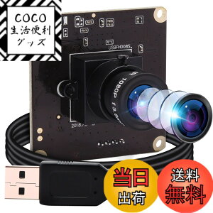 �y���������zELP �������t���[�����[�g MJPEG 1080P 60fps/720P 120fps/360P 260fps �E�F�u�J���� UVC OmniVision OV4689 CMOS USB �J�������W���[��