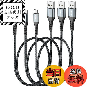 �y���������zSUNGUY USB C �P�[�u�� 0.5M �y3�{�Z�b�g�z QC3.0�ő�18W�}���[�d �^�C�vc �P�[�u�� 50cm �Z�� type c USB2.0�f�[�^�]�� �i�C�����҂� ���ϋv�� iPhone17/16/15�V���[�Y�AGalaxy S25/S24�AiPad Pro/iPad air