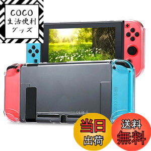 �y���������zTasikar Nintendo Switch�p�J�o�[ ���������̓����ȃP�[�X �����^ �C�V���X�C�b�`�P�[�X �Ή��h�b�N��Joy Cons �R���g���[���[�i�����j [no_operating_system]