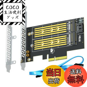 �y���������zGLOTRENDS PA12 M.2 PCIe �ϊ��A�_�v�^�[ M.2 NVMe SSD�EM.2 SATA SSD �e 1 ��Ή�