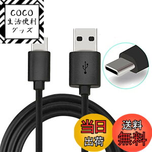 �y���������zOSTENT �P�[�u�� 1.8m USB �^�C�vC �[�d�d���P�[�u���R�[�h �C�V�� �X�C�b�` �R���g���[���[�p (1.8m)
