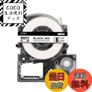 �y���������z�݊� �e�v�� 6mm �� �e�v�� �e�[�v �L���O�W�� �e�v�� SS6K �e�[�v�J�[�g���b�W �݊��i �L���O�W�� kingjim ���C�^�[ �e�v��pro SR170 SR-GL1, ����8m