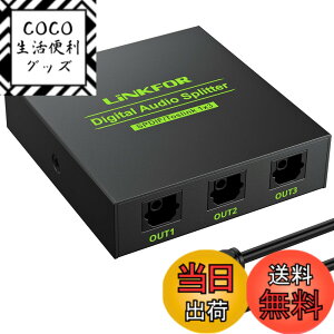 �y���������zLiNKFOR SPDIF/TosLink ���f�W�^�� ���z�� 1����3�o�� LPCM2.0 DTS Dolby-AC3�ɑΉ� USB�P�[�u���ƌ��P�[�u���t�� PS3/XBOX/Blue-Ray/DVD�v���[���[/HDTV/STB/�A���v�ɑΉ�
