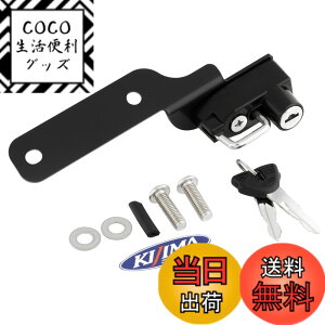 �y���������z�L�W�}(Kijima) �o�C�N�p�[�c �w�����b�g���b�N �z���_�[ �X�`�[���� ����h�~ CB125R/CB250R('18-) / CB650R/CBR650R('19-) 303-1593