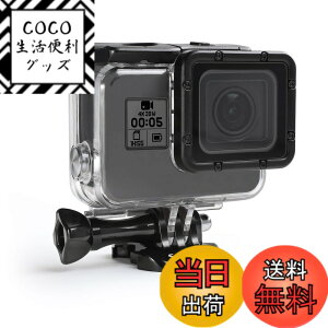 �y���������zSuptig�P�[�X�n�E�W���OGopro Hero 5�p�h���P�[�XGopro Hero 7 Black Hero 6 Hero 2018�A�N�V�����J����Waterpoof 147ft�i45M�j