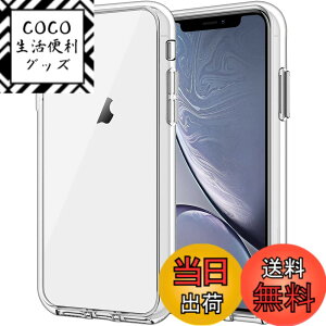 �y���������zJETech iPhonexr �P�[�X (6.1�C���`��piPhone XR) ���΂݂Ȃ� �Ռ��z�� �o���p�[�J�o�[ �����h�~ �N���A�o�b�N (�N���A)