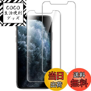 �y���������zJETech iPhone11ProMax/iPhoneXsMax�p�i11 Pro Max/Xs Max�j�����K���X �t���ی�t�B���� 6.5�C���` 2���Z�b�g