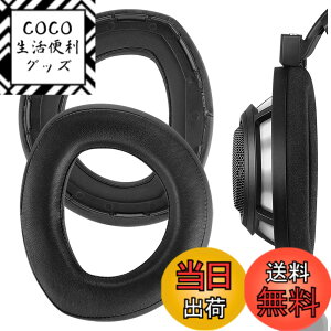 �y���������zGeekria �C���[�p�b�h Elite �݊��� �p�b�h �[���n�C�U�[ Sennheiser HD800 �w�b�h�z���ɑΉ� �p�b�h �C���[/�C���[�J�b�v (�V�[�v�X�L��/�u���b�N)