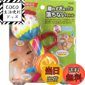 �y���������z�s�[�v�� ���ꂸ�����!�� �����Ȃ����g�� TB-085