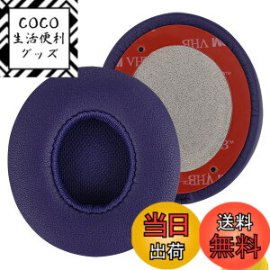 �y���������zGeekria �C���[�p�b�h�݊��� �p�b�h �r�[�c�o�C�h�N�^�[�h�� Beats Solo 2 (B0534) & Solo 3 (A1796) Wireless On-Ear �w�b�h�z���ɑΉ� �C���p�b�h/�C���[�N�b�V����/�C���[�J�b�v (�v���e�C����