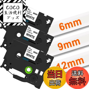 �y���������z6mm 9mm 12mm �� tze�e�[�v ������ TZe-211 TZe-221 TZe-231 P�^�b�` �e�[�v�J�Z�b�g ���~�l�[�g PT���x�����C�^�[ PT-J100 PT-P750W PT-P710BT 3�Z�b�g�A�u���U�[Brother�s�[�^�b�`P-Touch�ƌ݊�����