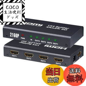 �y���������zELEVIEW HDMI ���z�� �X�v���b�^�[ 1���� 4�o�� �����o�� 4K/3D/HDCP1.4�Ή��bPS4 /Nintendo Switch/BD���R�[�_�[�ȂǑΉ� �z�[���V�A�^�[/�v���[��/�W����� AC�A�_�v�^�[�t�� EHD-604N