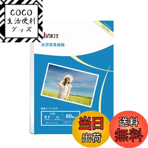 �y���������zA3 �ʐ^�p�� ���� �C���N�W�F�b�g��p - �����ꂢ �ʐ^ a3 �T�C�Y ���� 0.230mm 60��