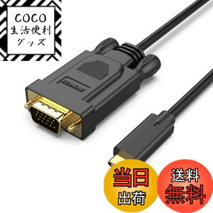 �y���������zBENFEI 1.8m USB C - VGA �P�[�u���AUSB Type-C - VGA �P�[�u�� [Thunderbolt 3/4 �݊�] iPhone 15 Pro/Max�AMacBook Pro/Air 2023�AiPad Pro�AiMac�AS23�AXPS 17�ASurface Book 3 ����� ������