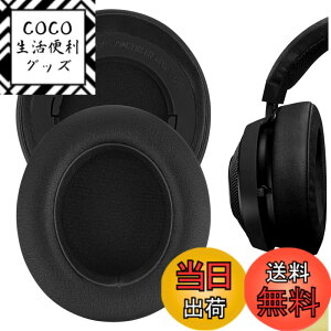 �y���������zGeekria QuickFit �C���[�p�b�h �݊��� �p�b�h ���C�U�[ Razer Kraken Pro V2/ 7.1 V2/ Stormtrooper Limited Edition/ ProV2 Pewdiepie Edition �w�b�h�z���ɑΉ� �C���p�b�h/�C���[�N�b�V����/�C���[�J�b�v (