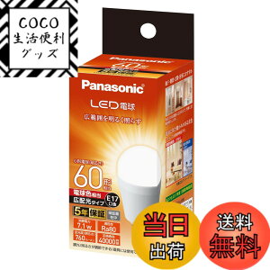 �y���������z�p�i�\�j�b�N �~�j�N���v�g���^ LED�d�� �������a17mm �d��60W�`���� �d���F����(7.1W) ���`�d���E�L�z���^�C�v �����Ή� LDA7LGE17ESW