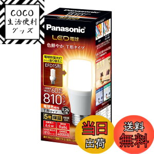 �y���������z�p�i�\�j�b�N LED�d�� �������a26mm �d��60W�`���� �d���F����(6.4W) ��ʓd���ET�`�^�C�v �����Ή� LDT6LGST6