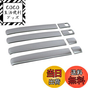 �y���������zBRIGHTZ ���S��R�X�e�B���O���[ MH35S MH55S �����ʃX�e�����X���b�L�h�A�n���h���J�o�[ �m�u �n�[�t�J�o�[�^�C�v �y SPA-NOBU-HS-A0B2C2 �z MH MH35 MH55 H35 H55 35 55 ���S�� R �A�[�� �A�E�� �X