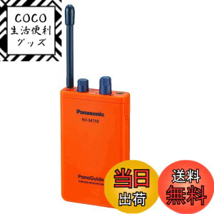 �y���������z�p�i�\�j�b�N RD-M750-D �p�i�K�C�h ���C�����X�}�C�N���z��