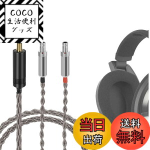 �y���������zGeekria Apollo 6N �P������ �A�b�v�O���[�h �P�[�u�� �[���n�C�U�[ Sennheiser HD820, HD800S, HD800 �� �w�b�h�z�� �Ή� �I�[�f�B�I �P�[�u�� �o�����X�P�[�u�� 8�c (4.4mm�v���O 130cm)