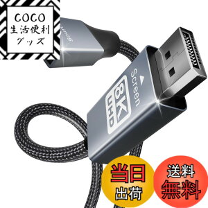 �y���������zBENFEI USB-C - DisplayPort 1.8m �P�[�u��(8K@60Hz 4K@144Hz 2K@240Hz)�AUSB Type-C - DisplayPort �P�[�u�� [Thunderbolt 3/4 �݊�] iPhone 15 Pro/Max�AMacBook Pro/Air 2023�AiPad Pro�AiMac�AS23�AXPS17 �ȂǂɑΉ�