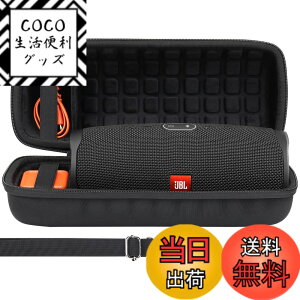 �y���������zco2crea JBL Charge5/Charge4�p �h��Bluetooth�X�s�[�J�[���[�P�[�X (�P�[�X�̂�)�[�u���b�N
