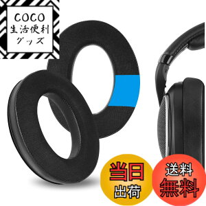 �y���������zGeekria �C���[�p�b�h Sport �݊��� �p�b�h ���C�U�[ Razer Kraken Pro V2/ 7.1 V2/ Stormtrooper Limited Edition/Pro V2 Pewdiepie Edition �w�b�h�z���ɑΉ� �p�b�h �C���[/�C���[�J�b�v (��p�W�F��/�u��