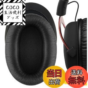 �y���������zGeekria �C���[�p�b�h�݊��� �p�b�h HyperX Cloud Stinger/Cloud Flight/CloudX/Cloud II/Cloud III/Cloud Alpha/Cloud Core/Mix �w�b�h�z���ɑΉ� �p�b�h �C���[/�C���[�J�b�v (�v���e�C�����U�[/�u���b�N)
