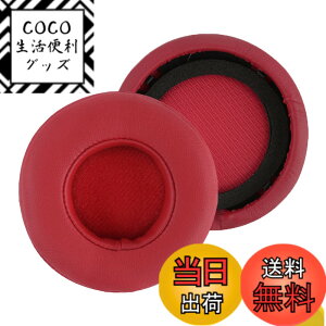 �y���������zGeekria QuickFit �C���[�p�b�h �݊��� �p�b�h �����X�^�[ Monster �r�[�g �r�[�c�o�C�h�N�^�[�h�� Beats MIXR �w�b�h�z���ɑΉ� �C���p�b�h/�C���[�N�b�V����/�C���[�J�b�v (�v���e�C��